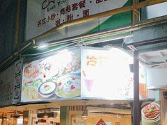 -玲又珑美食(盘福路店)