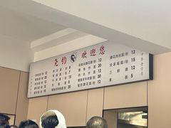 -尧钧财鱼面(育才路店)