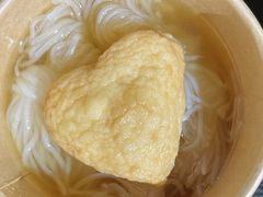 -柚下次·关东煮
