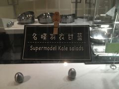 -So Lounge索兰至餐厅(蓝色港湾店)