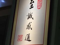 -素清香(解放路店)