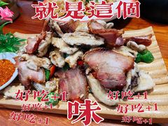 -云隐小厨·传统大理美食(复兴路店)