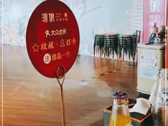 -渡娘火锅(大兴大悦春风里店)