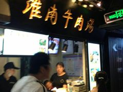 -南京时尚莱迪购物广场(正洪街店)
