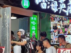 -哈海英麻辣烫(中华西路步行街店)