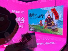-SFC动漫主题影院(美罗城店)