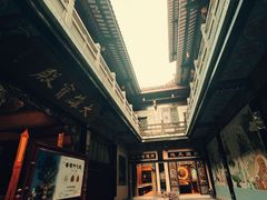 -乐山乌木文化博览苑