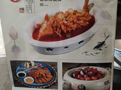 菜单-南京人家(盛京大奥莱店)