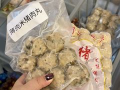 -长平腊味·潮汕特产