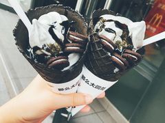 黑芝麻那么大圆筒-麦当劳(豫园店)