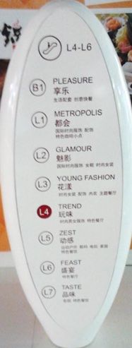 -凯德广场(武胜路店)