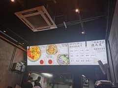-圳兴面王·拌川·特色炒面(南山保利剧院店)