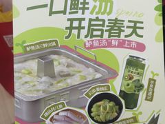 -海底捞大排档火锅(悦荟广场店)