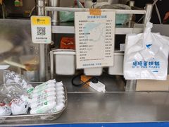 -琦琦蛋饼铺(上南店)