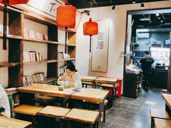 -和府捞面(中山龙之梦店)