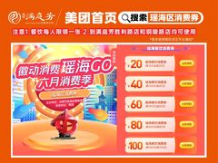 -太太满庭芳(胜利路店)