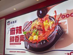 -沁麦源过桥米线(总店)