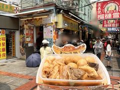 -老day牛杂(官也街总店)
