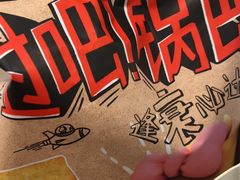 -三只松鼠(正弘城店)
