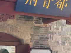 -阎锡山故居
