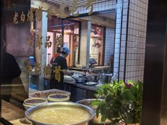 -老白清真烧烤(锦州旗舰店)