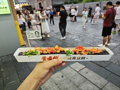 -董顺桃小粒臭豆腐(太平街一店)