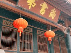 -泰宁旅游风景名胜区