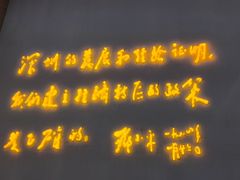 -深圳博物馆历史民俗馆