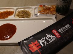 -丰茂烤串