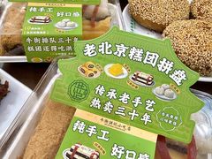-牛街洪记小吃店(牛街店)