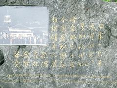 -浙江西子宾馆·牡丹厅
