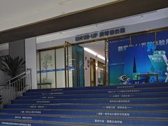 -美可普口腔医院(东街分店)