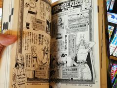 -Oasis日式漫画喫茶(高岛屋百货店)