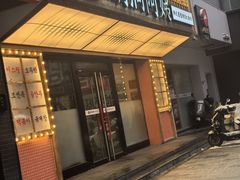 -明洞阿姨·韩式酱蟹烤肉·创意料理(方庄店)