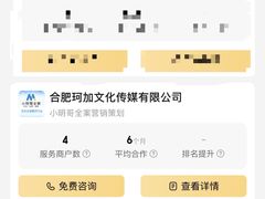 -合肥万象城