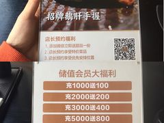-和一料理(安阳店)