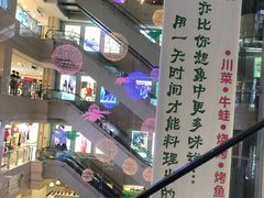 -浙北大厦购物中心(安吉店)