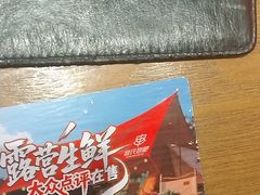 -管氏翅吧(马家堡店)