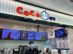 -CoCo都可(搜秀城店)