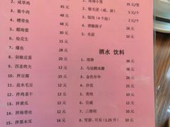 -双塔老饭店