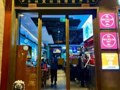 -方砖厂69号炸酱面(方砖厂胡同店)