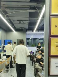 -藤野造型烫发染发