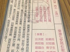 -骑鹅公社(南开大悦城店)