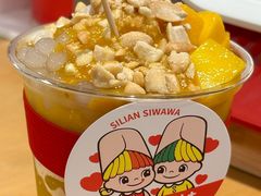 -丝恋丝娃娃(金阳国贸店)