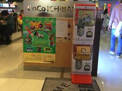 -COCO壱番屋(大华路店)