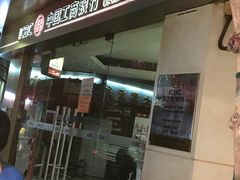 -唐人街(耀华力路)
