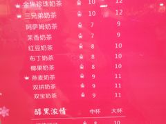 菜单-汇茶(上邦店)