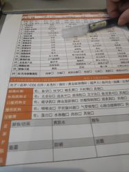 -倩极·精研痘敏肌管理