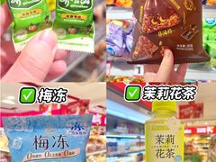 -哈尔滨北方森林动物园