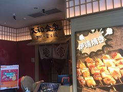 -DQ·蛋糕·冰淇淋(大宁国际商业广场店)